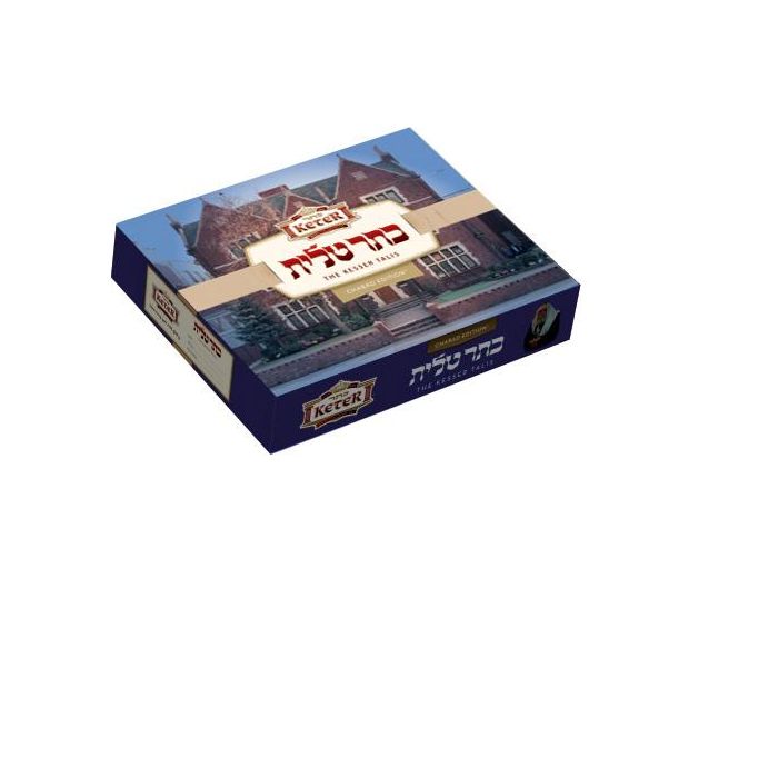 Chabad Edition