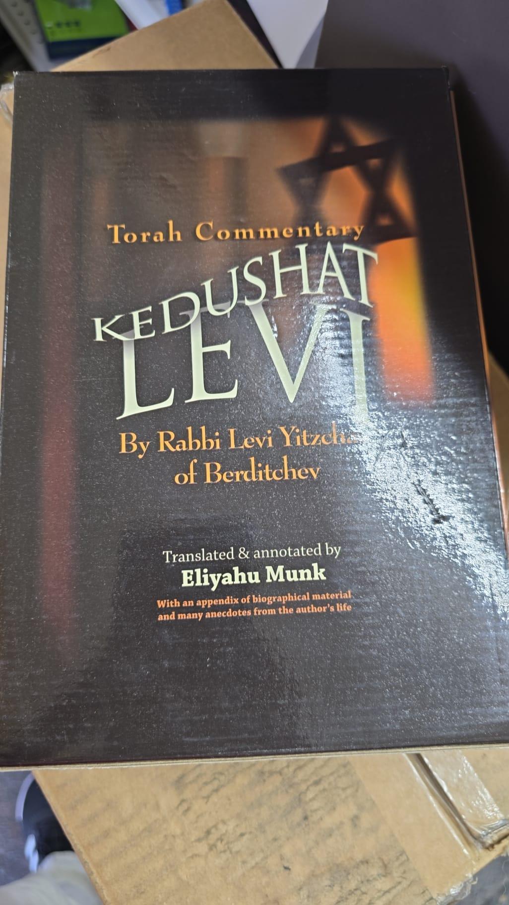 Kedushat Levi: Torah Commentary by Rabbi Levi Yitzchak of Berditchev