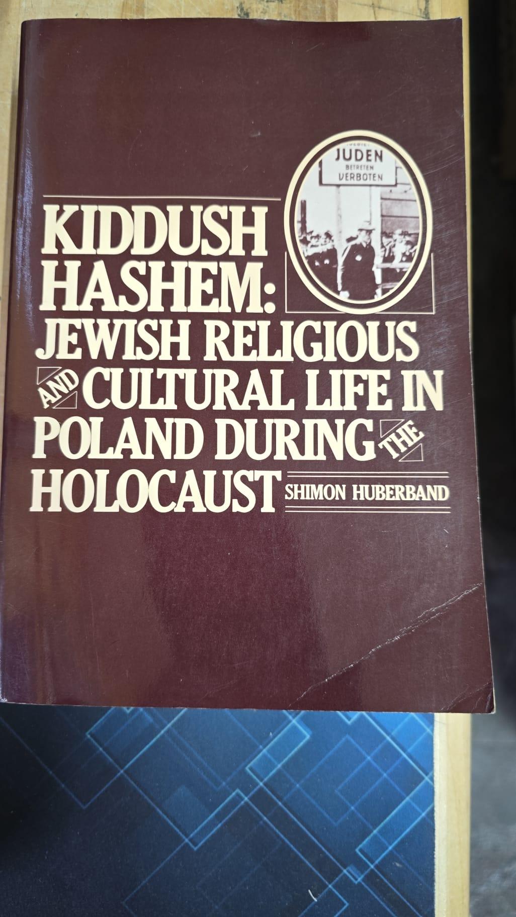 Kiddush Hashem: Jewish Religious and Cultural Life in Poland During the Holocaust