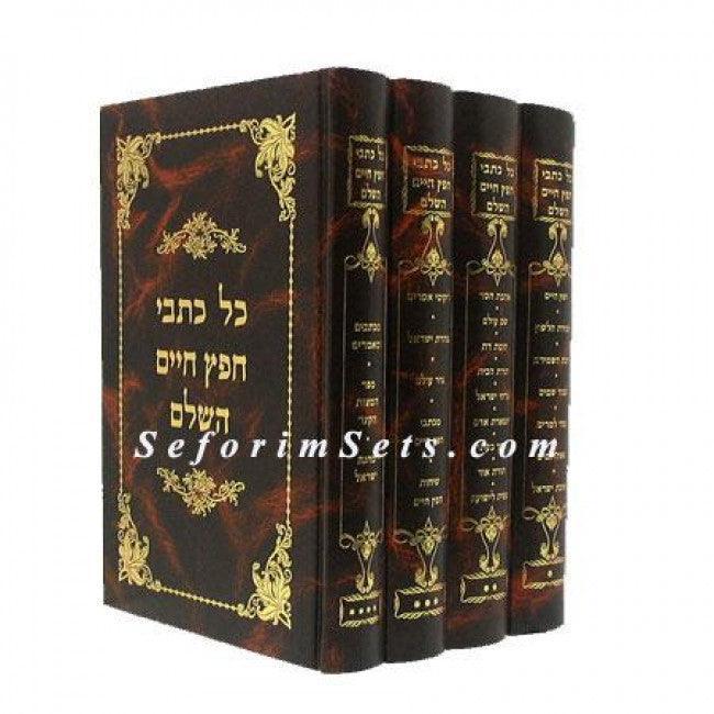 ירח למועדים פסח ב"כ