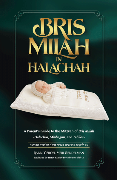 Bris Milah in Halachah