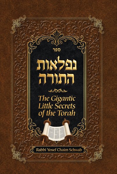 Niflaos Hatorah: Gigantic Little Secrets of the Torah