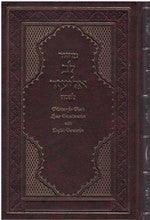 Machzor Lev Eliezer Pesach Sephardic H/E Linear Transliteration