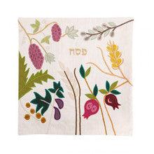 Raw Silk Matzah Cover -Seven Species White