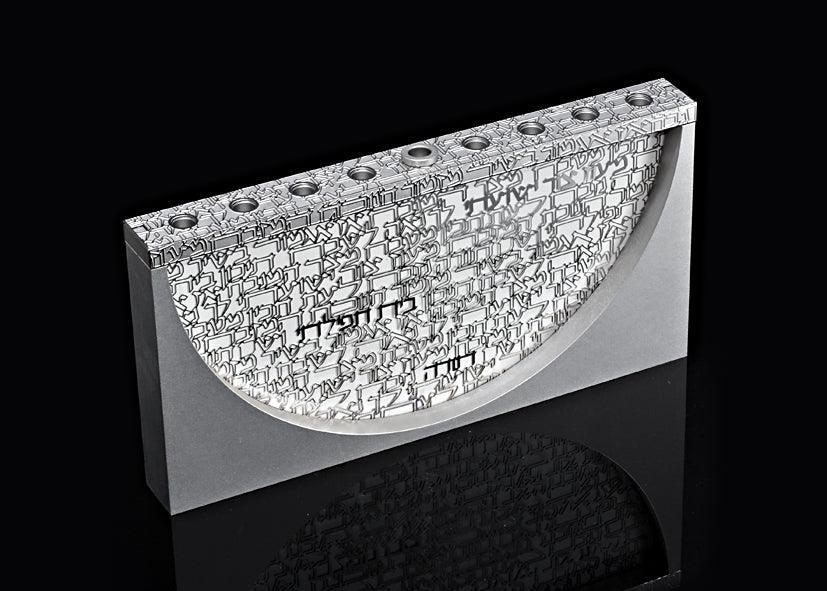 Modern Menorah - with song Text