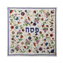 EMANUEL EMBROIDERED MATZAH COVER FLORAL DESIGN- MULTICOLOR