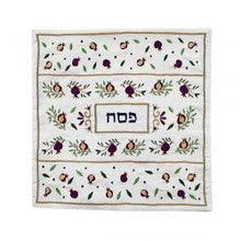 EMBROIDERED MATZAH COVER POMEGRANATES
