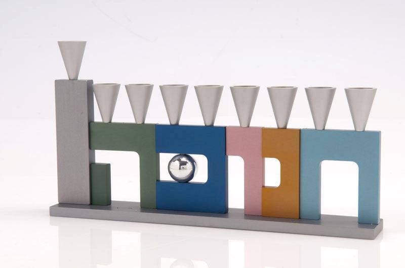 Chanukah Menorah -