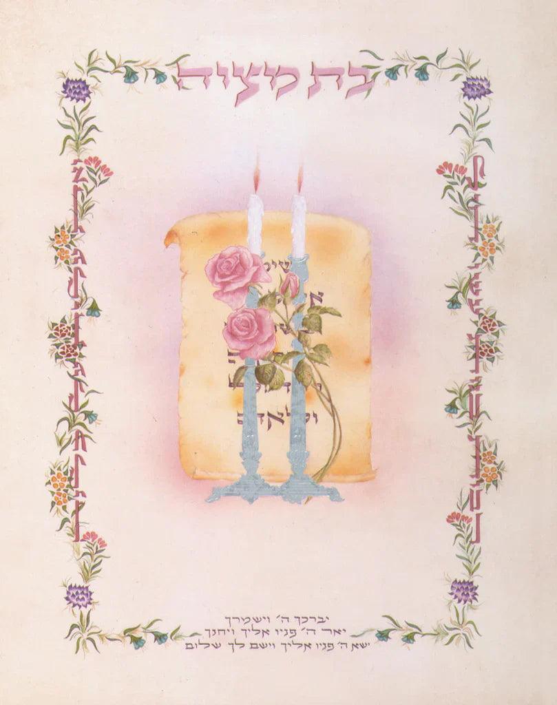 Bat Mitzvah Scroll