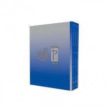 Koren Mishna Sdura Kav V'naki 3 vol. Compact Edition