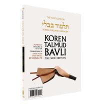 KOREN TALMUD BAVLI TRAVEL 25 MAKKOT 2a-24b