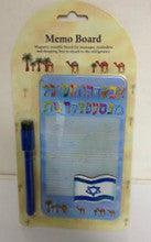 Magnetic Memo Board- Aleph Bet Israel Theme