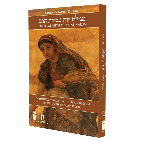 Koren Megillat Ruth Mesorat Harav H/E