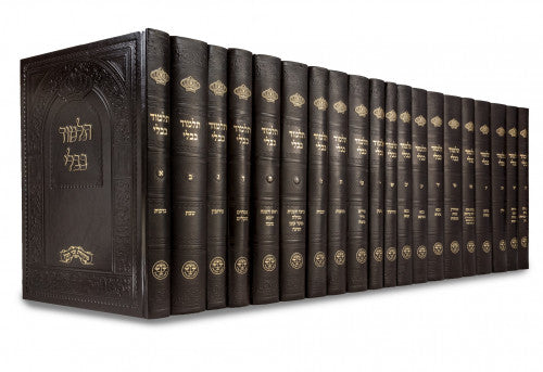 Moznaim Chosson Shas 20 Volume Set 10" x 14"