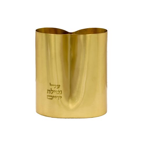 Netilat Yedayim Cup - 2-sided - Matt Brass