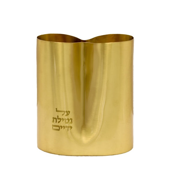 2 Sided Emanuel Netillat Yadayim Cup- Matt Brass (Matt Brass)