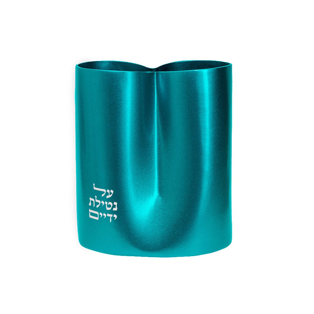 2 Sided Emanuel Netillat Yadayim Cup (Turquoise)