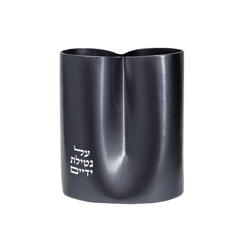 Netilat Yedayim Cup - 2-sided - Black