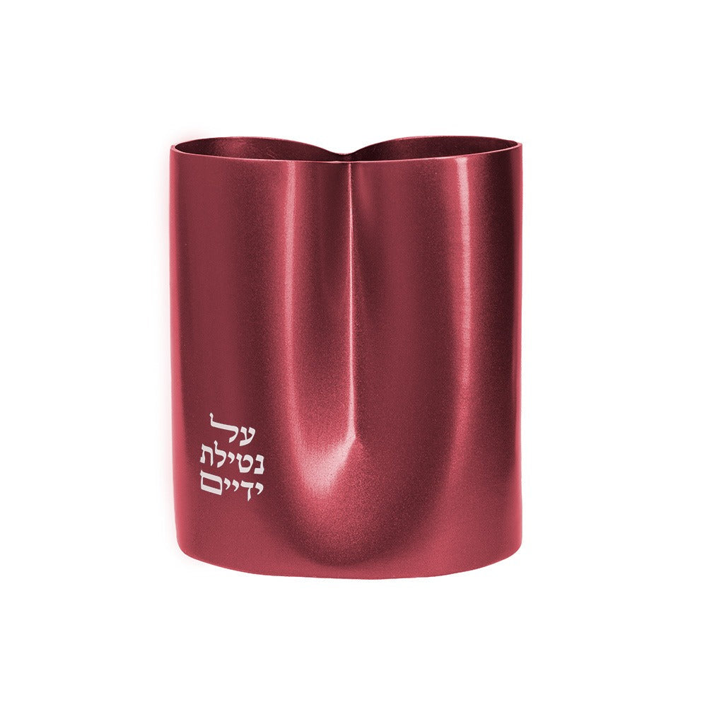 2 Sided Emanuel Netillat Yadayim Cup (Maroon)