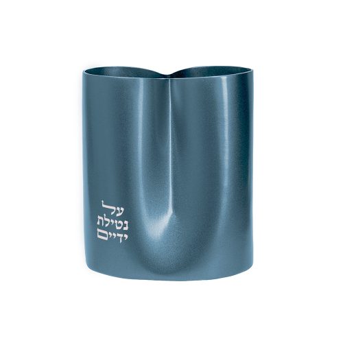 Netilat Yedayim Cup - 2-sided - Blue