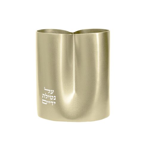 Netilat Yedayim Cup - 2-sided - Pearl