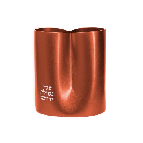 Netilat Yedayim Cup - 2-sided - Orange