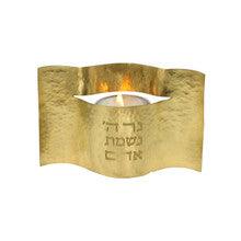 Emanuel Aliminum Memorial Candle Holder-Hammered Brass