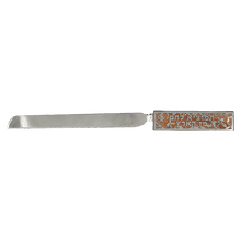 Emanuel Wood Challah Knife w/ Metal Cutout-Pomegranate