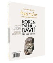Koren Talmud Bavli Travel Ed. V16c, Nedarim Daf 60a-91b