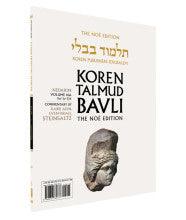 Koren Talmud Bavli Travel Ed. V16a, Nedarim Daf 2a-32b