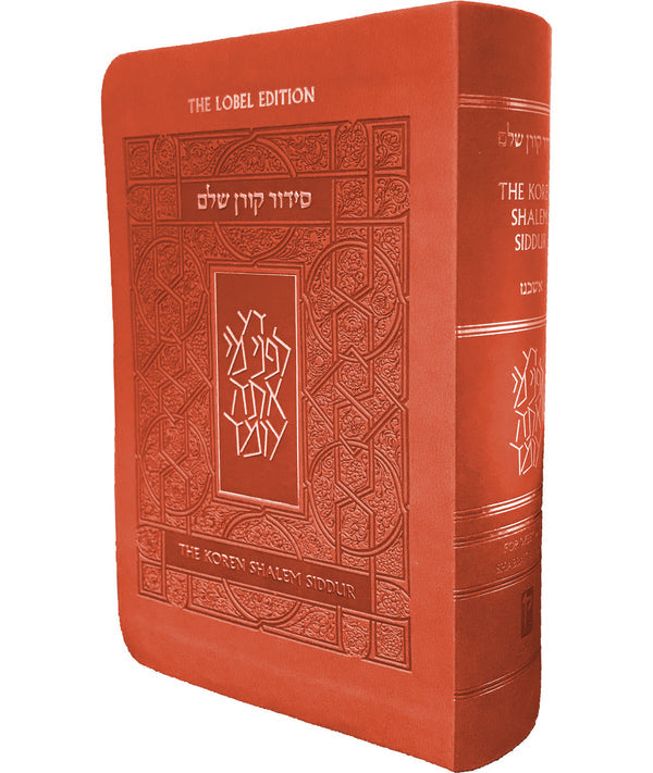 The Koren Shalem Siddur, Flex, Orange