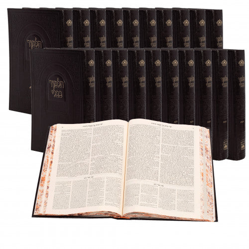 Shas Peninim Oz Vehadar 20 Volume Set 7.25" x 10"