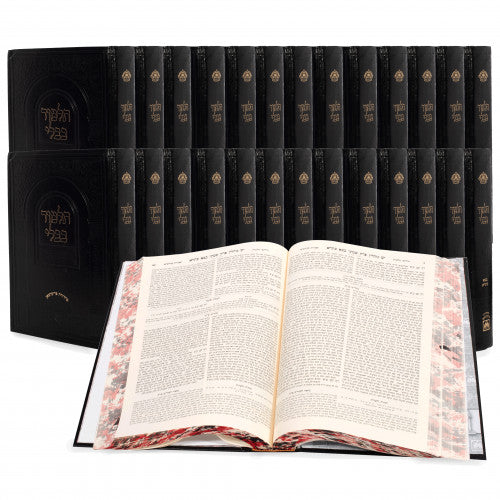 Oz Vehadar Shas Murcheves 26 Volume Set 9" x 12.25"