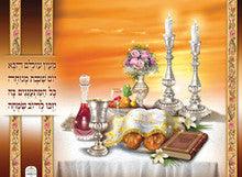 Laminated Poster 20" x 28"-- Shabbos