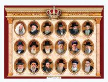 Laminated Poster 20" x 28"-- Gedolim