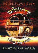 Laminated Poster 20" x 28"-- Yerushalayim