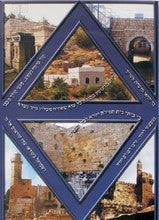 Laminated Poster 20" x 28"-- Kol Berama