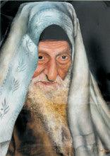 Laminated Poster 20" x 28"-- Baba Sali
