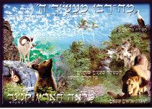 Laminated Poster 20" x 28"-- Ma Rabu