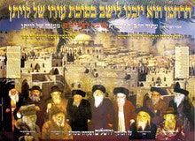 Laminated Poster 20" x 28"-- Harachaman