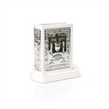 Wood and Nickel Matchbox Holder- White