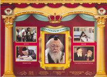 Laminated Poster 20" x 28"--Gedolim