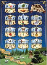 Laminated Poster 20" x 28"-- Alef Bet