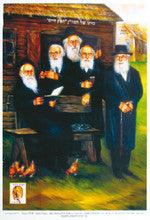 Laminated Poster 20" x 28"--Gedolim