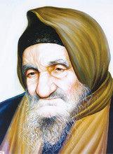 Laminated Poster 20" x 28"-- Baba Sali