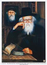 Laminated Poster 20" x 28"-- Rav Elyashiv