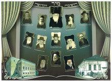 Laminated Poster 20" x 28"-- Gedolim