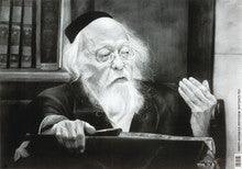 Laminated Poster 14" x 20"-- Rav Elyashiv
