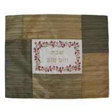 Patched Embroidered Challah Cover Gold