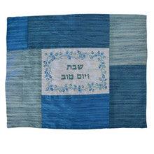 Patched Embroidered Challah Cover Blue